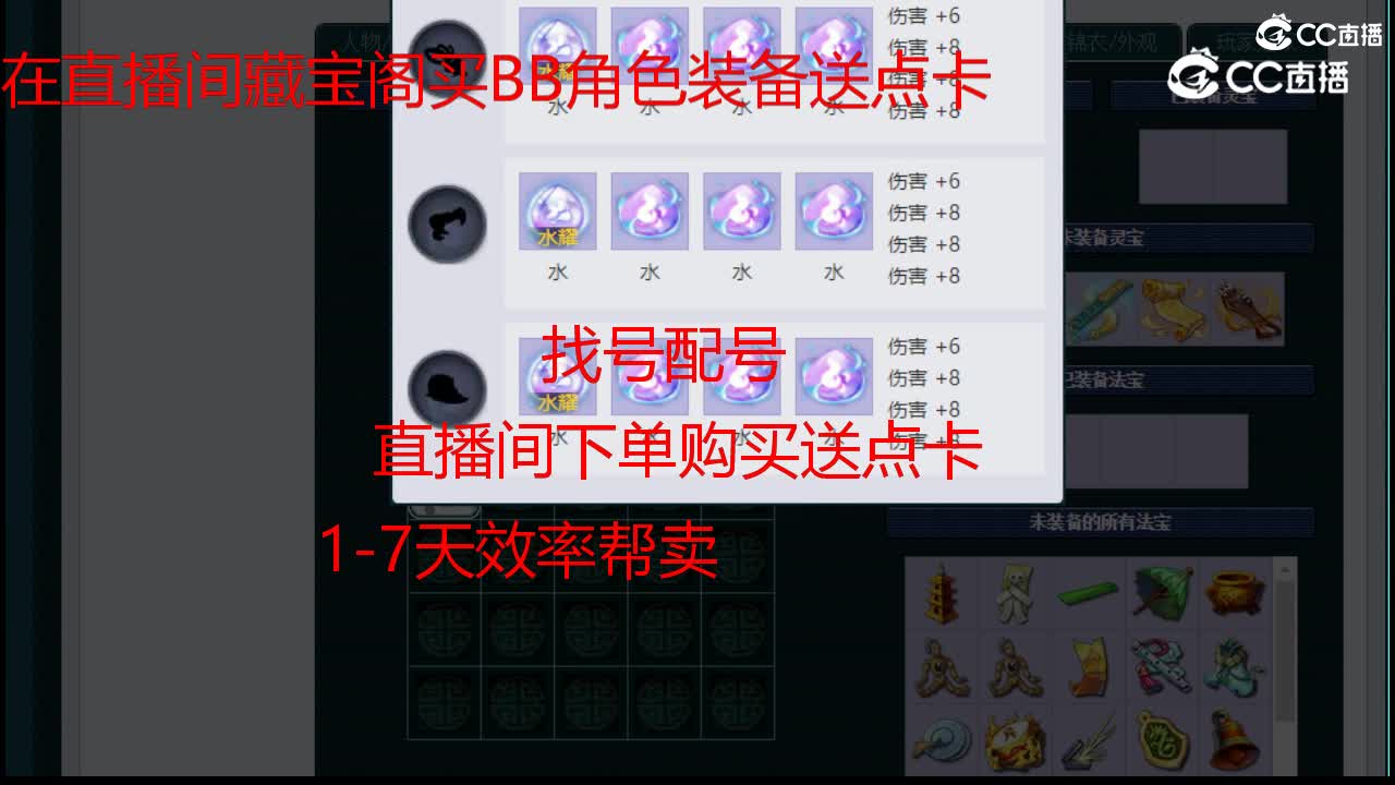 【主播点评】狮驼岭
