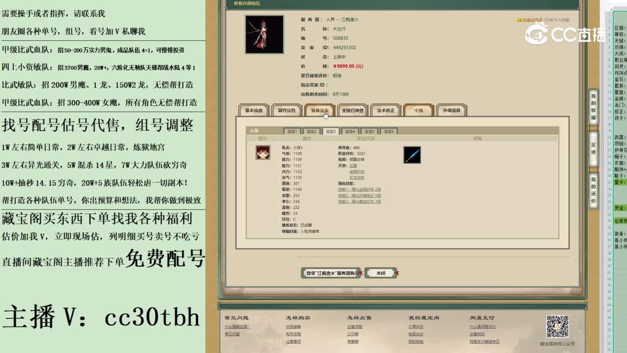 2023-05-27 00-19-24女龙123123