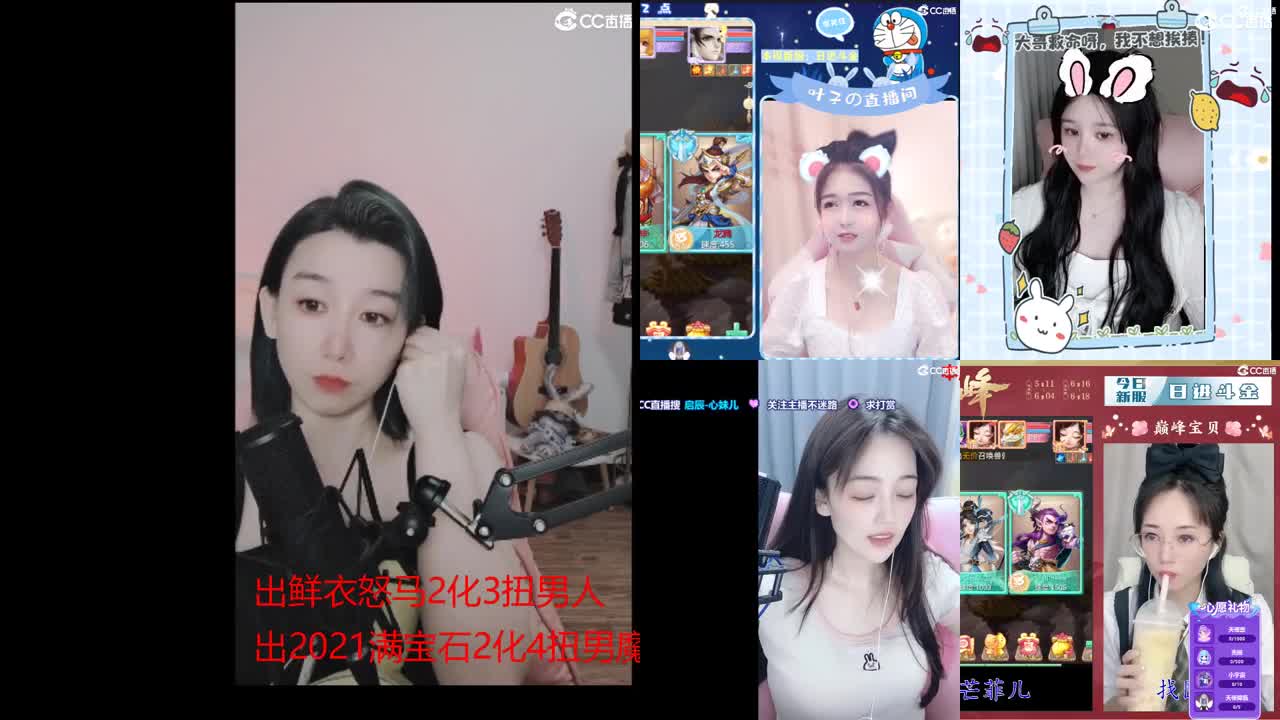 接估号 找号 200 日常 第2段