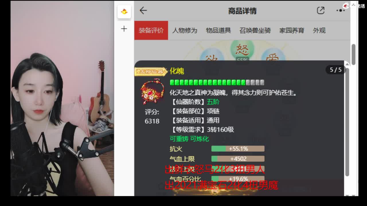 接估号 找号 200 日常 第4段