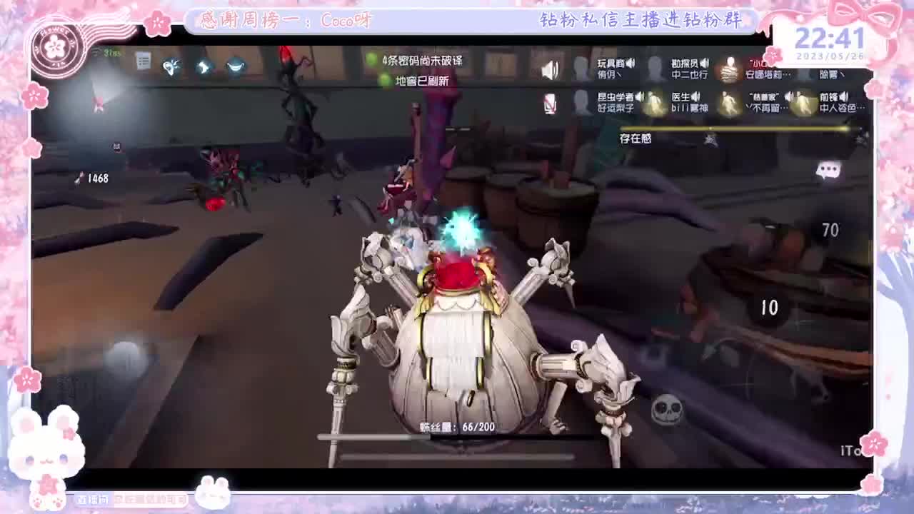 第五人格time 第3段