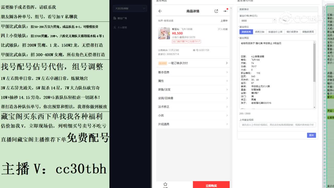 2023-05-27 00-26-05男仙123123