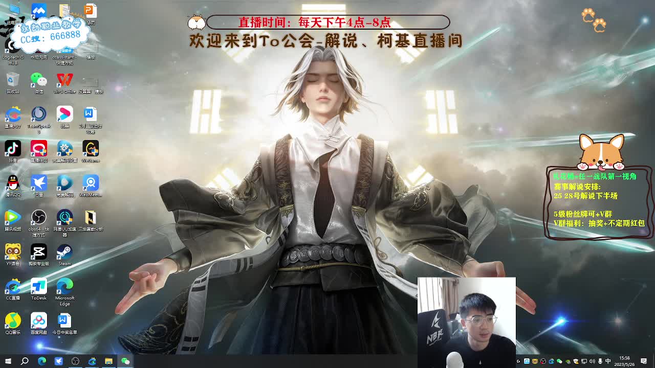 赛前预测活动！ 第3段