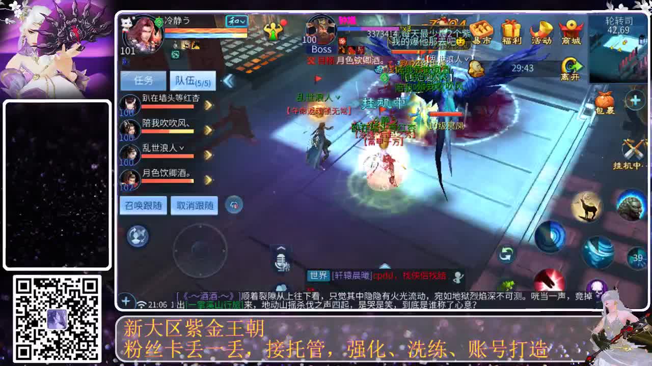 今天也是努力的一天 第2段
