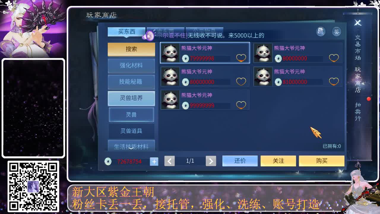 今天也是努力的一天 第3段