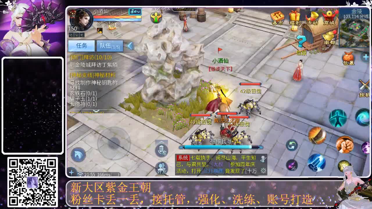 今天也是努力的一天 第4段