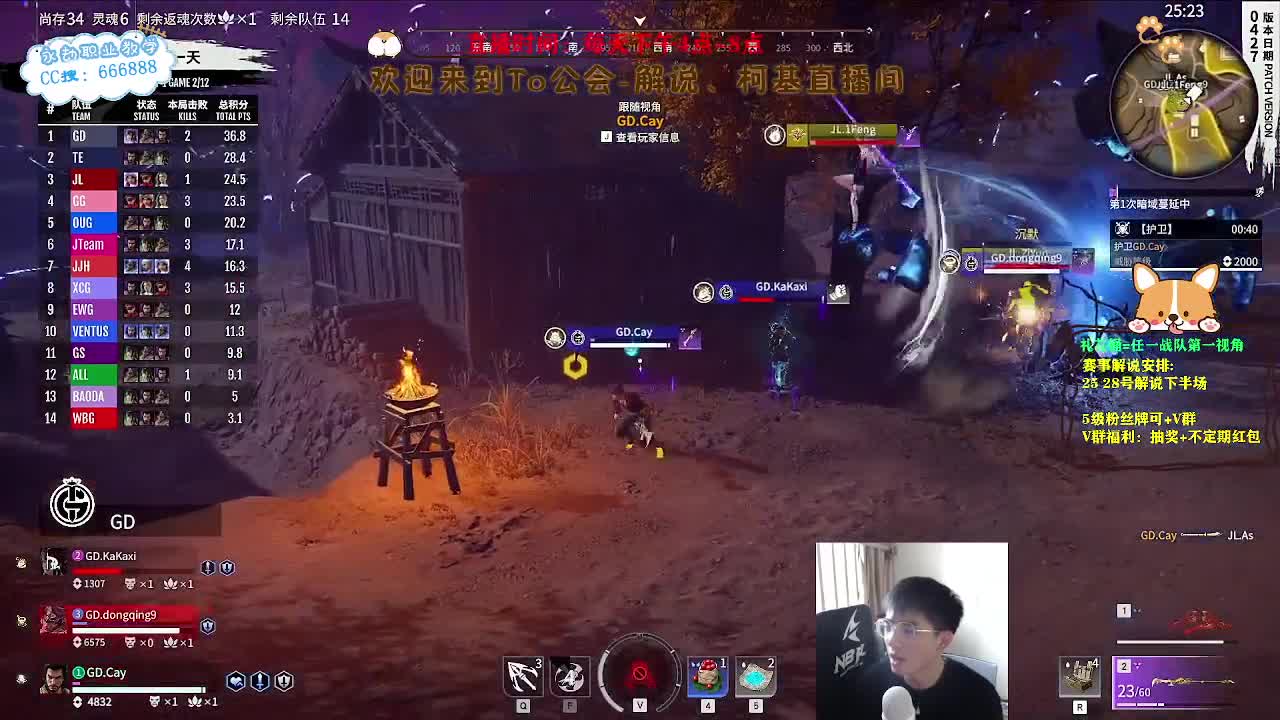 赛前预测活动！ 第5段