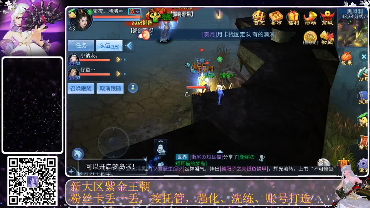 今天也是努力的一天 第5段