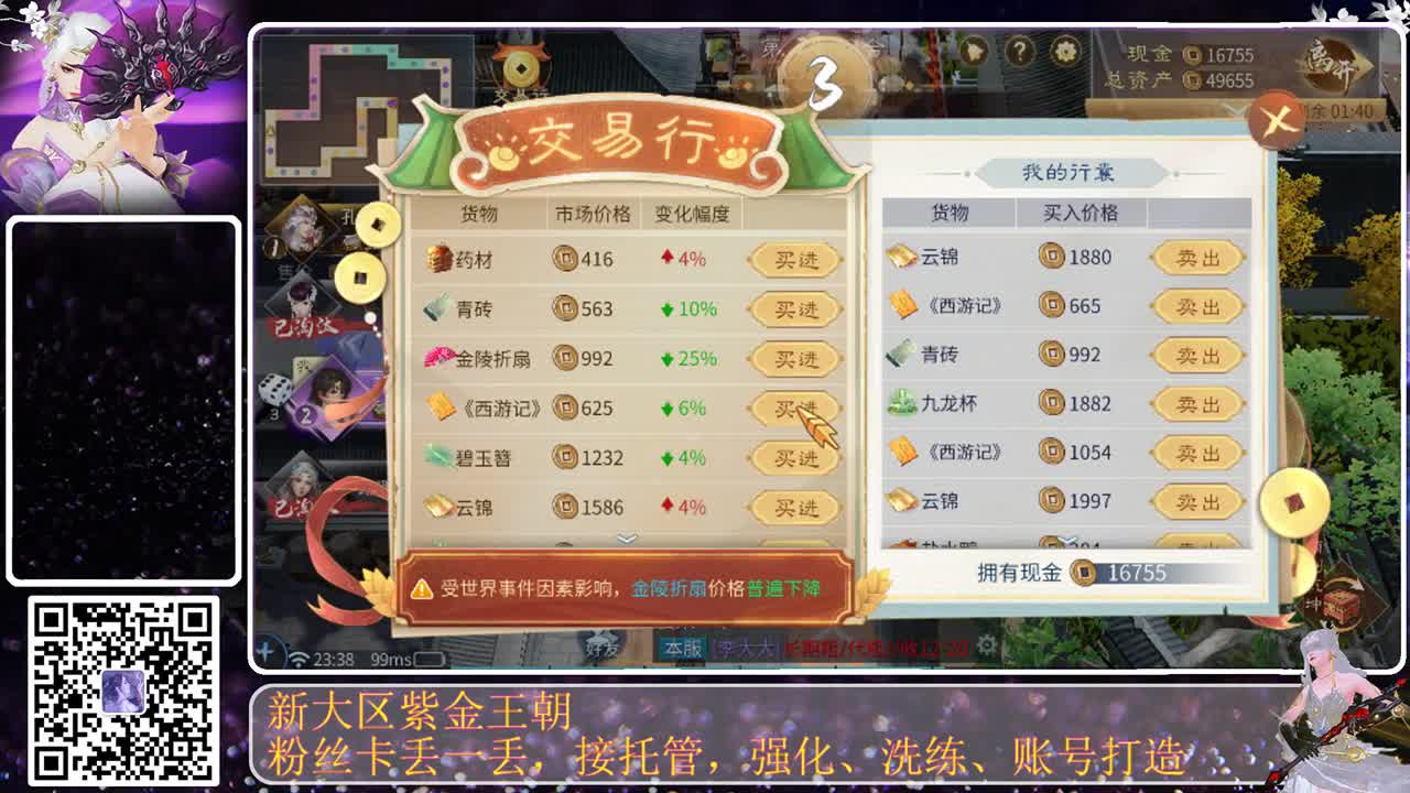 今天也是努力的一天 第7段