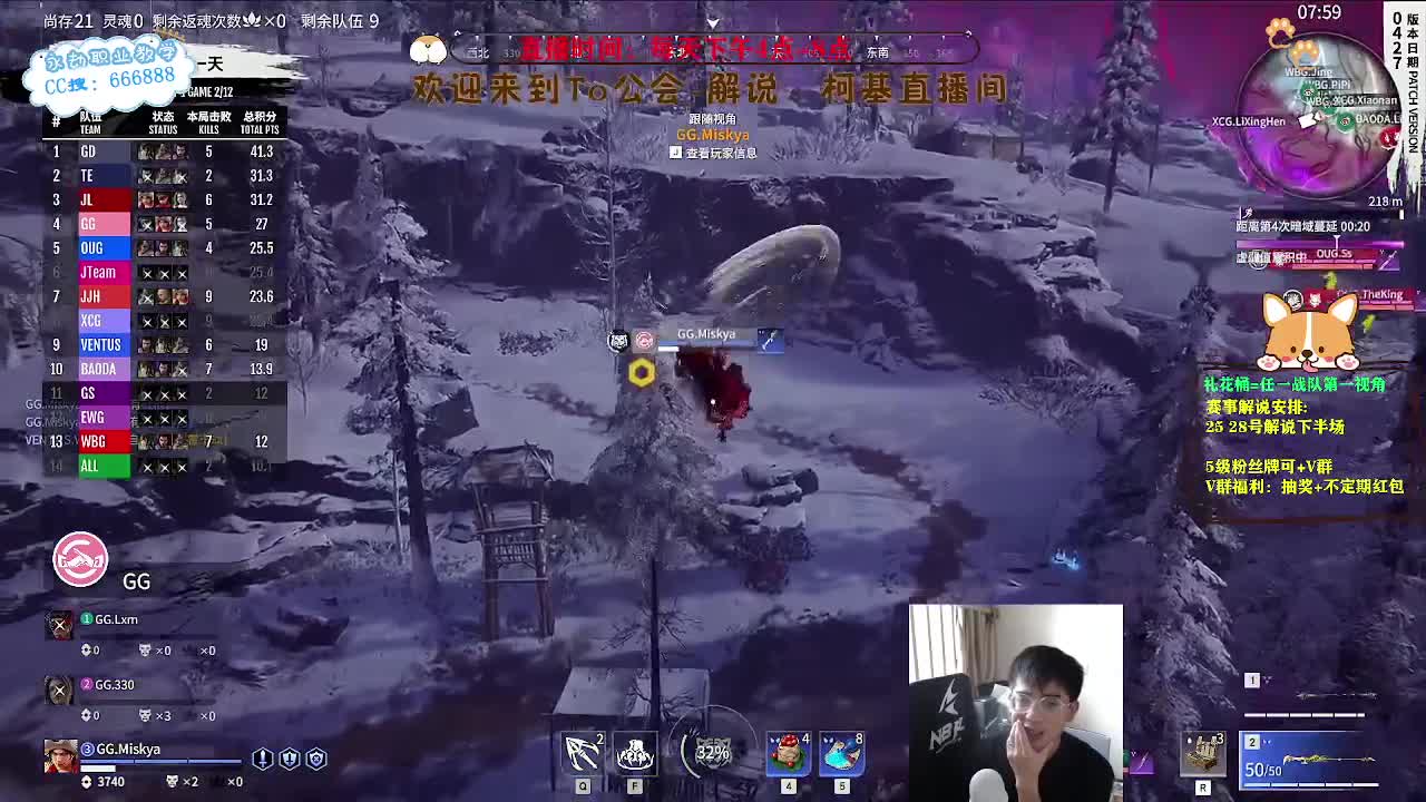 赛前预测活动！ 第6段