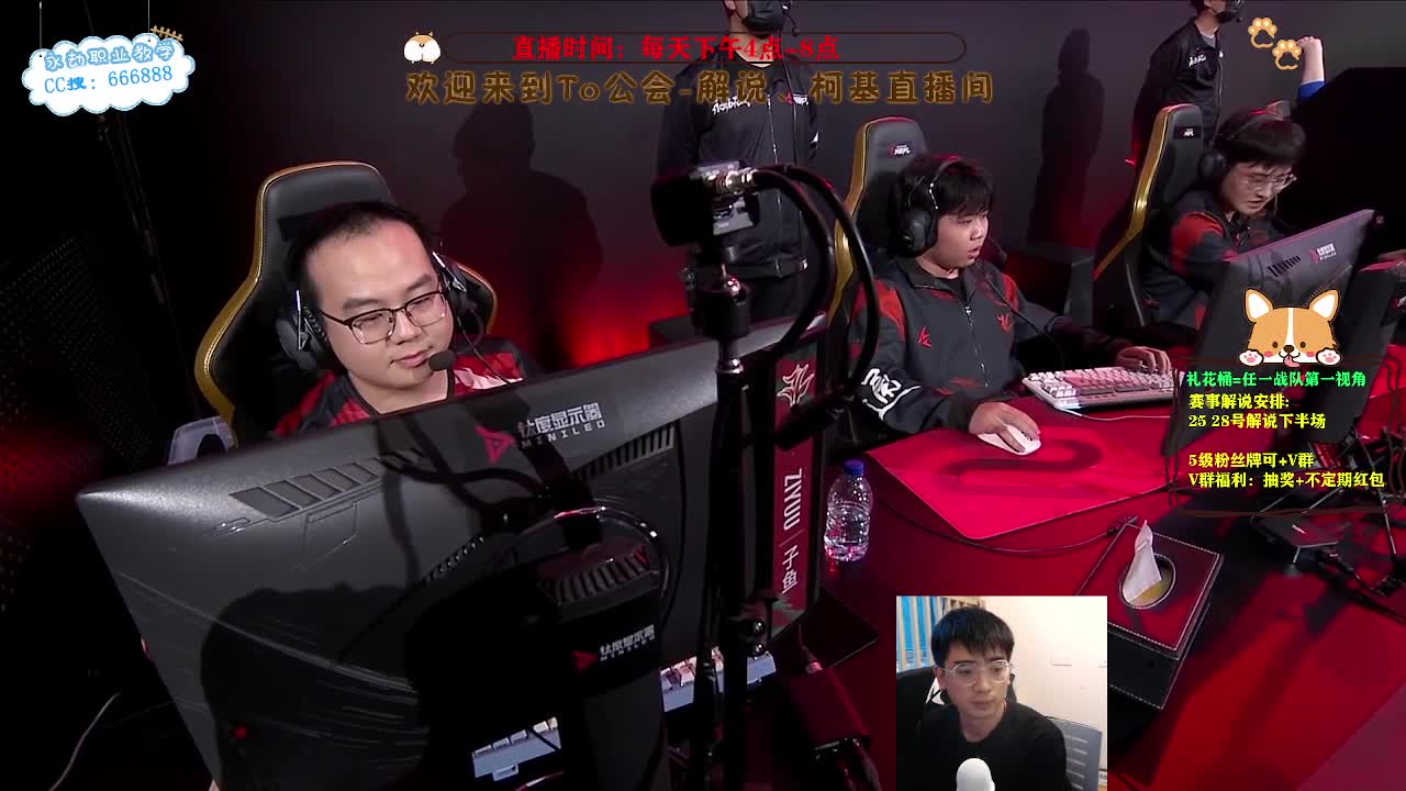 赛前预测活动！ 第8段