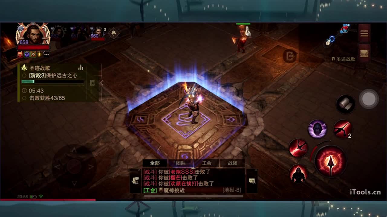 日常刷野副本接托管 第4段