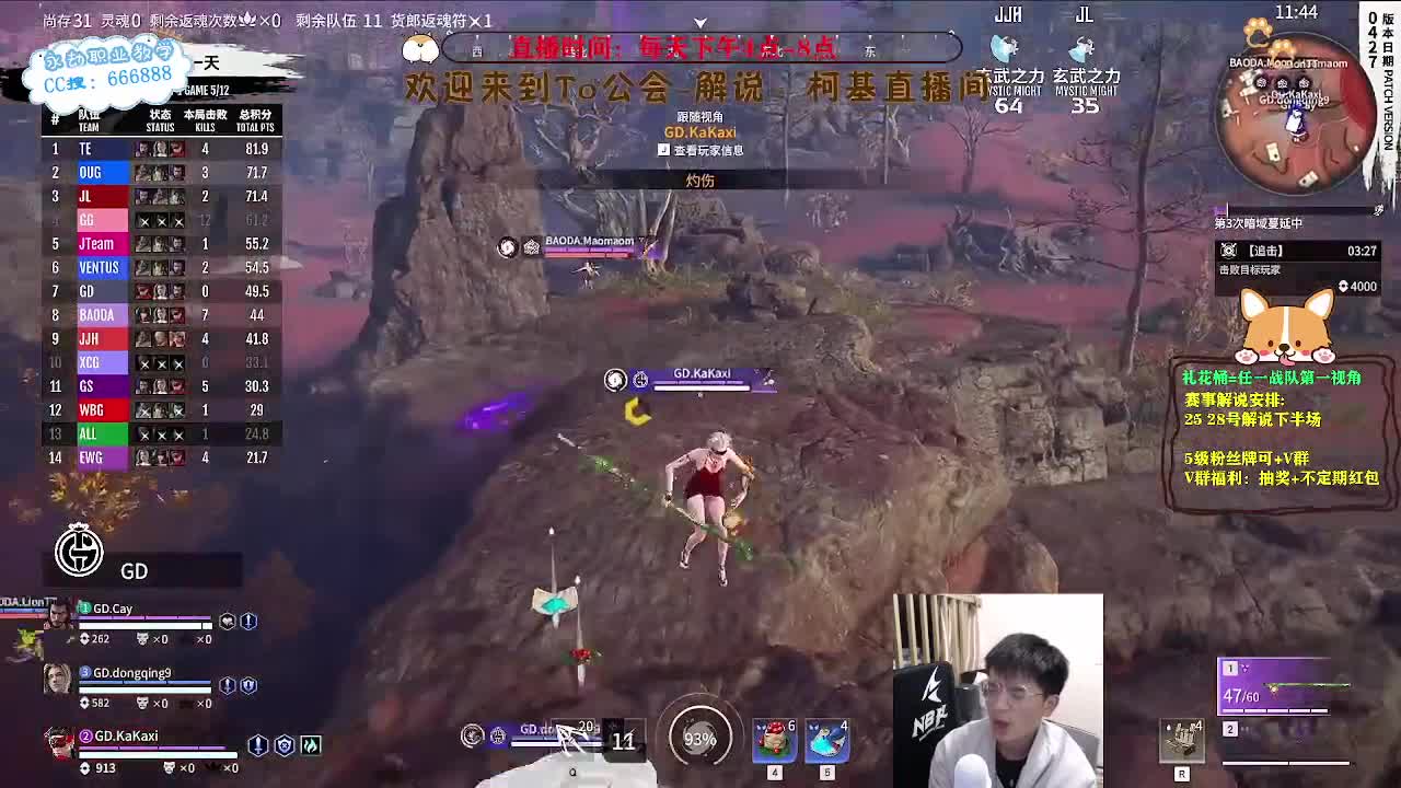 赛前预测活动！ 第11段