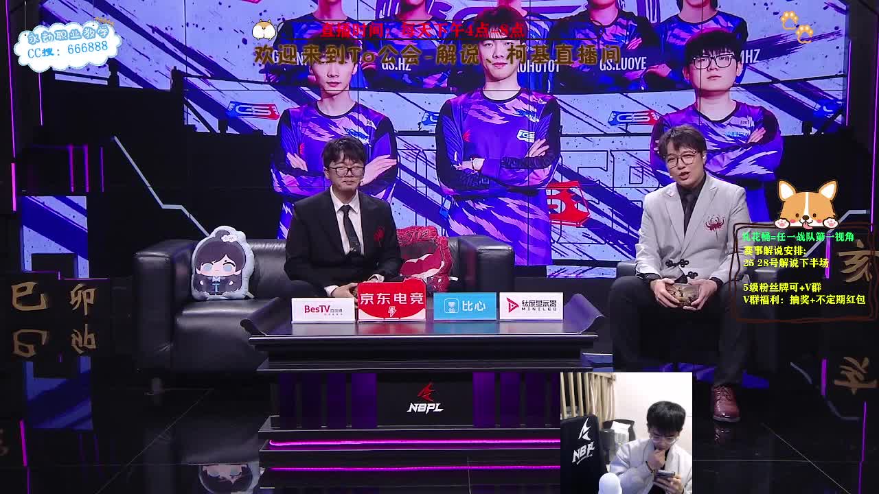 赛前预测活动！ 第12段