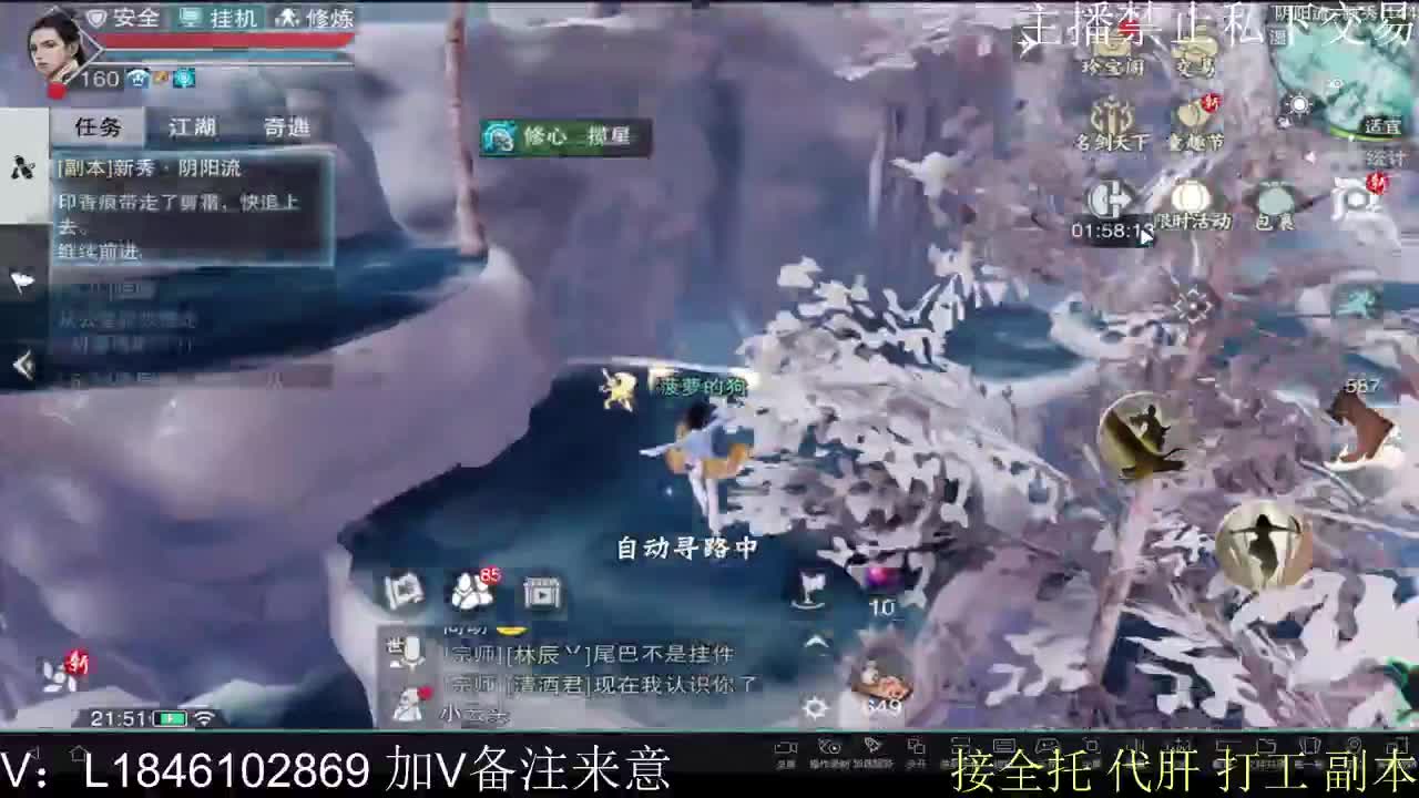 接托管各种 第1段