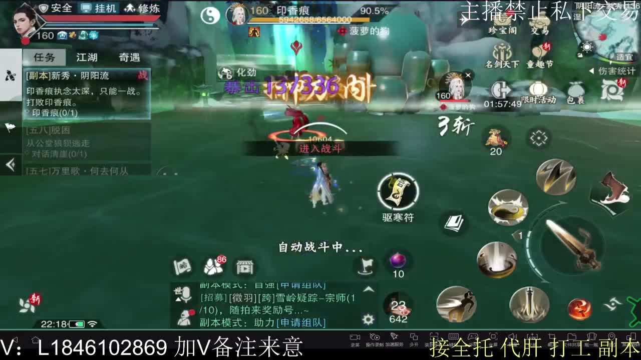 接托管各种 第2段