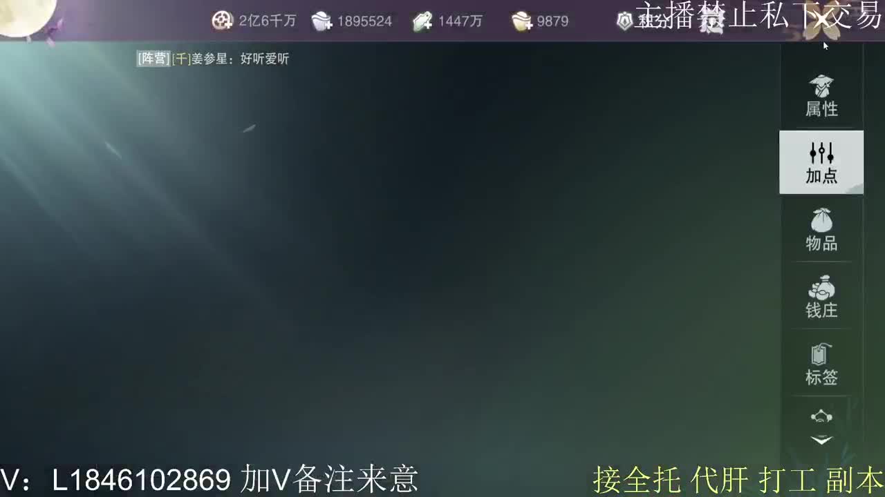 接托管各种 第3段