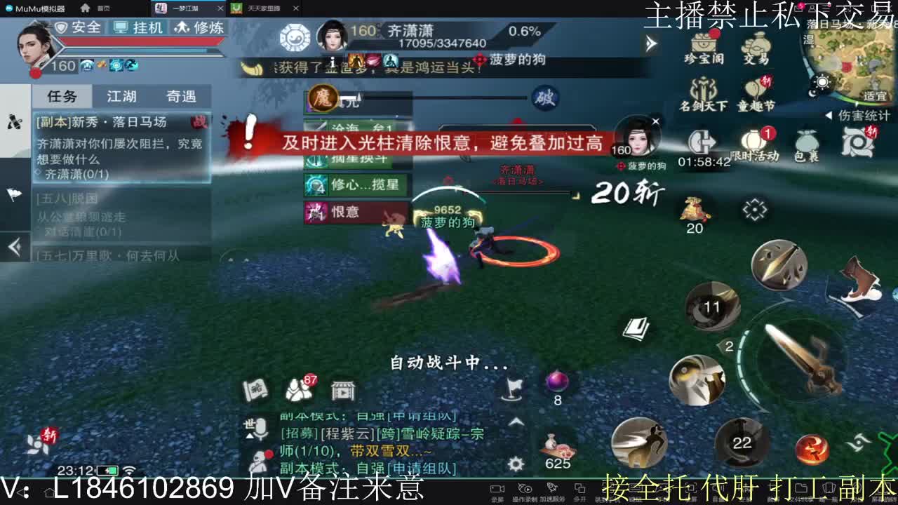 接托管各种 第4段