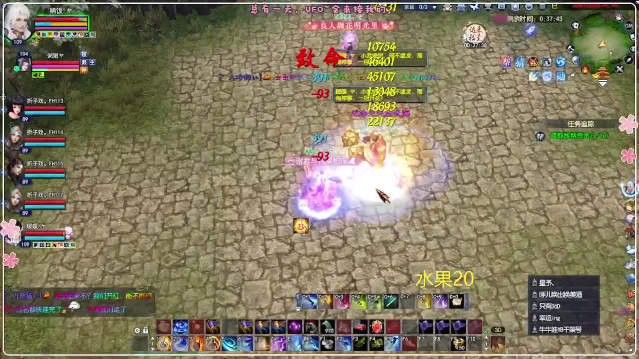 风荷醉-地狱打宝狼