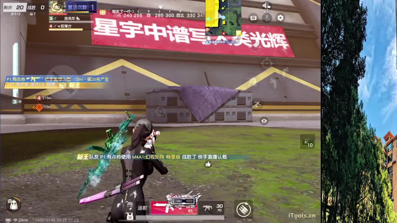 月底流水办卡差530张 第1段