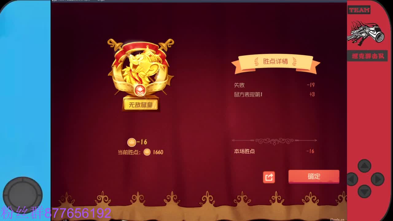 还差1张粉丝卡，求过任务 第4段