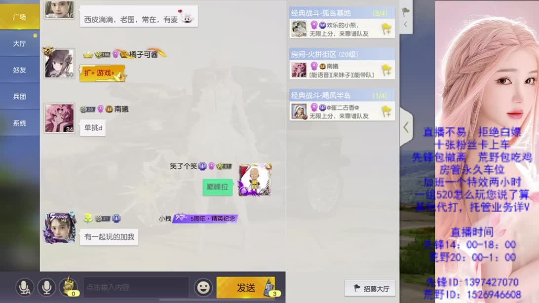 还差1200流水  抬一手 第2段