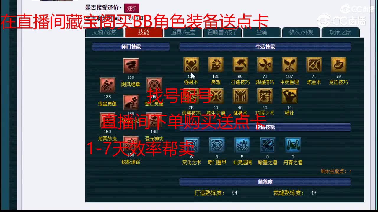 【主播点评】无底洞