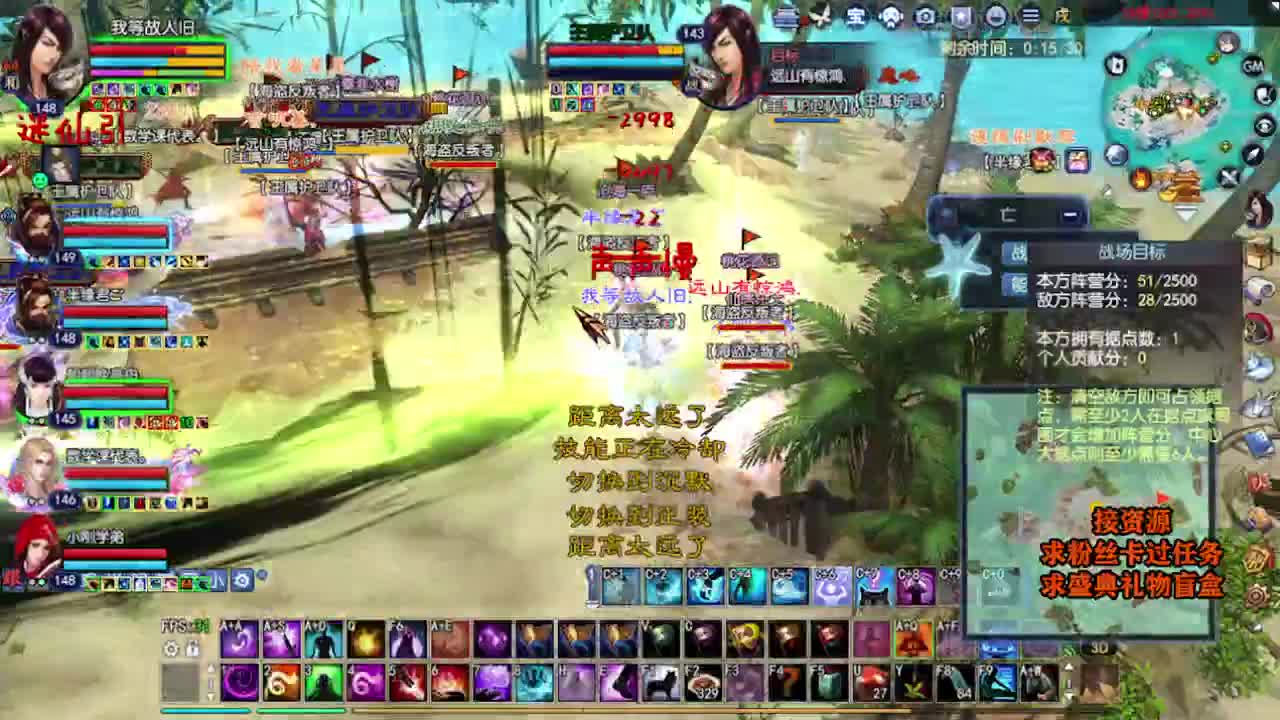 求粉丝卡~~ 第1段