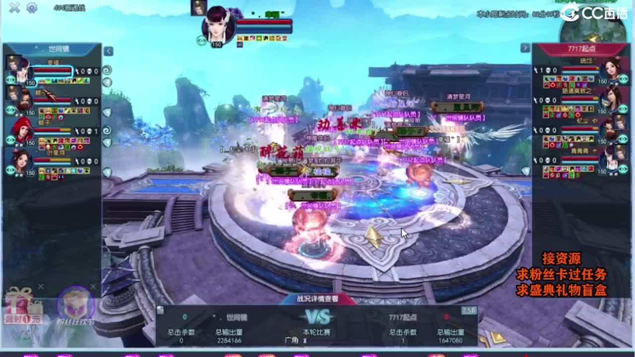 求粉丝卡~~ 第2段