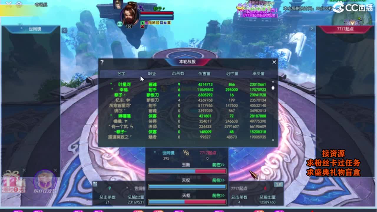 求粉丝卡~~ 第3段