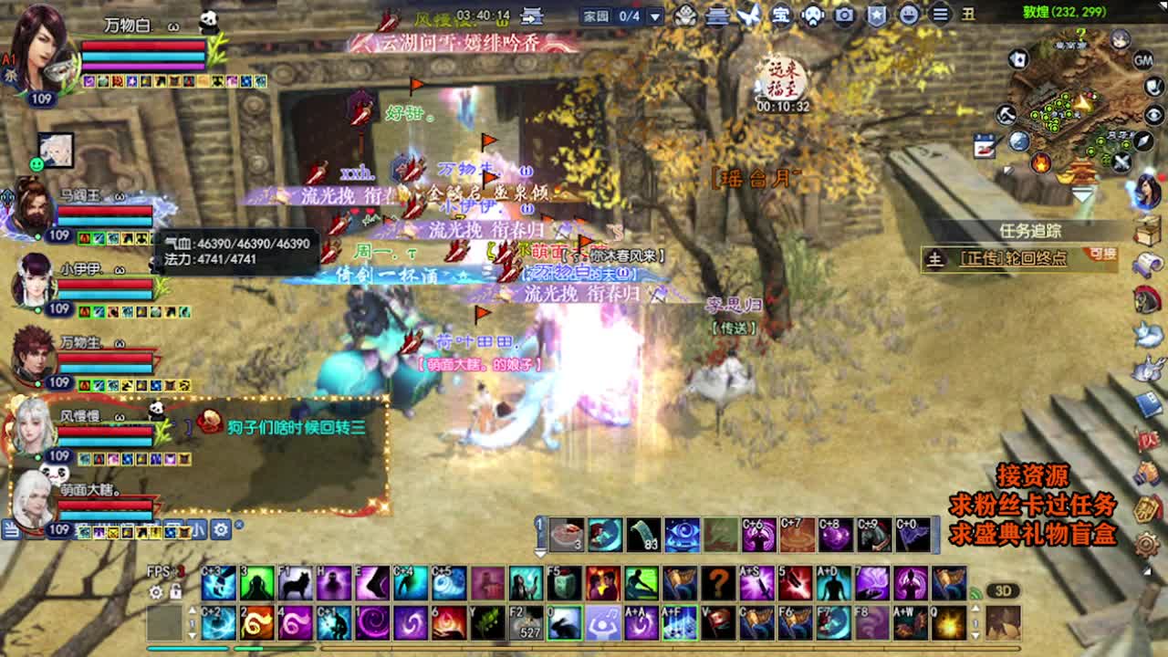 求粉丝卡~~ 第4段