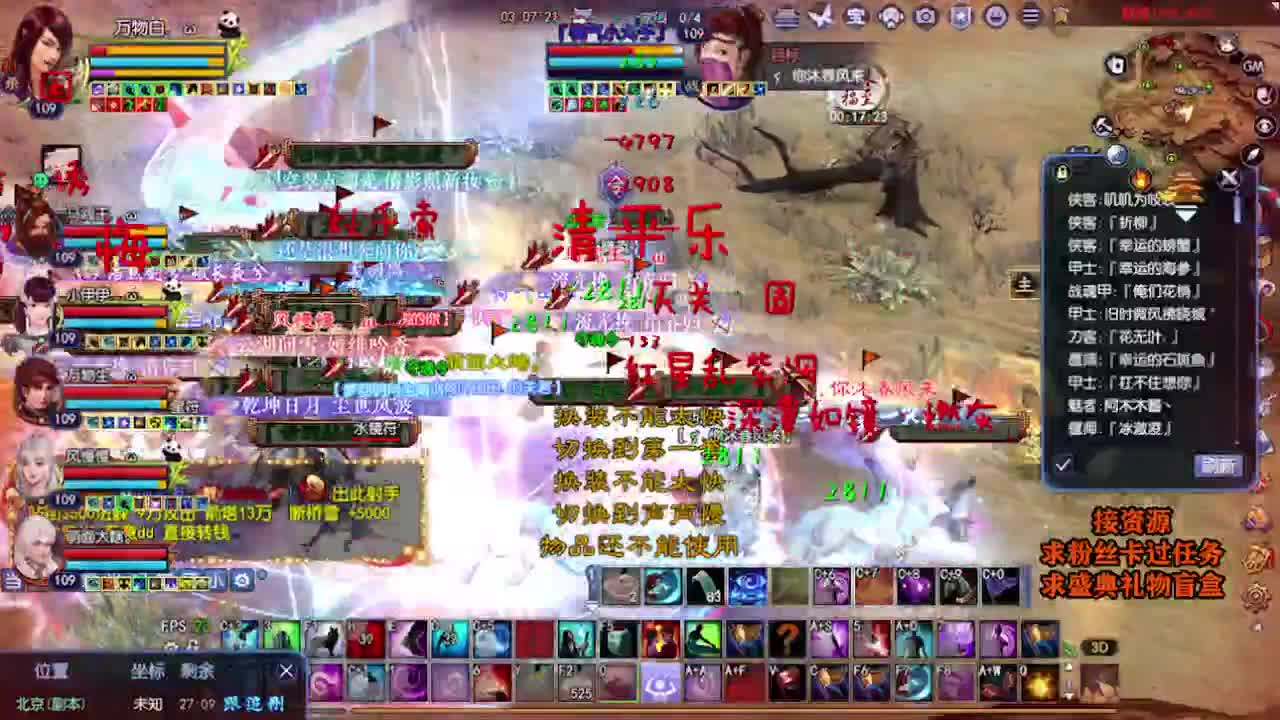 求粉丝卡~~ 第5段