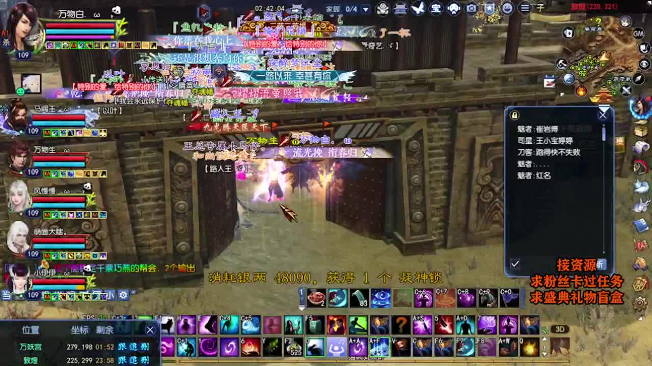 求粉丝卡~~ 第6段