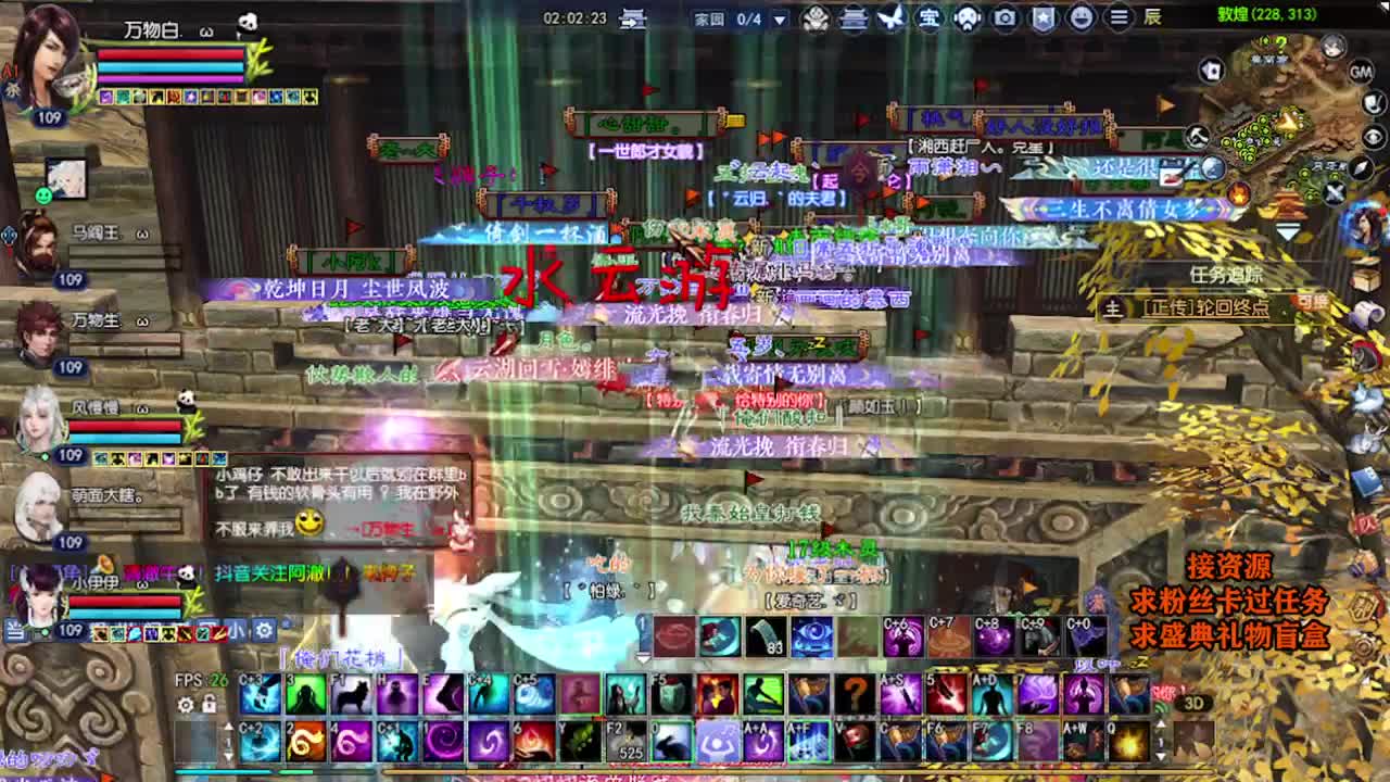 求粉丝卡~~ 第7段