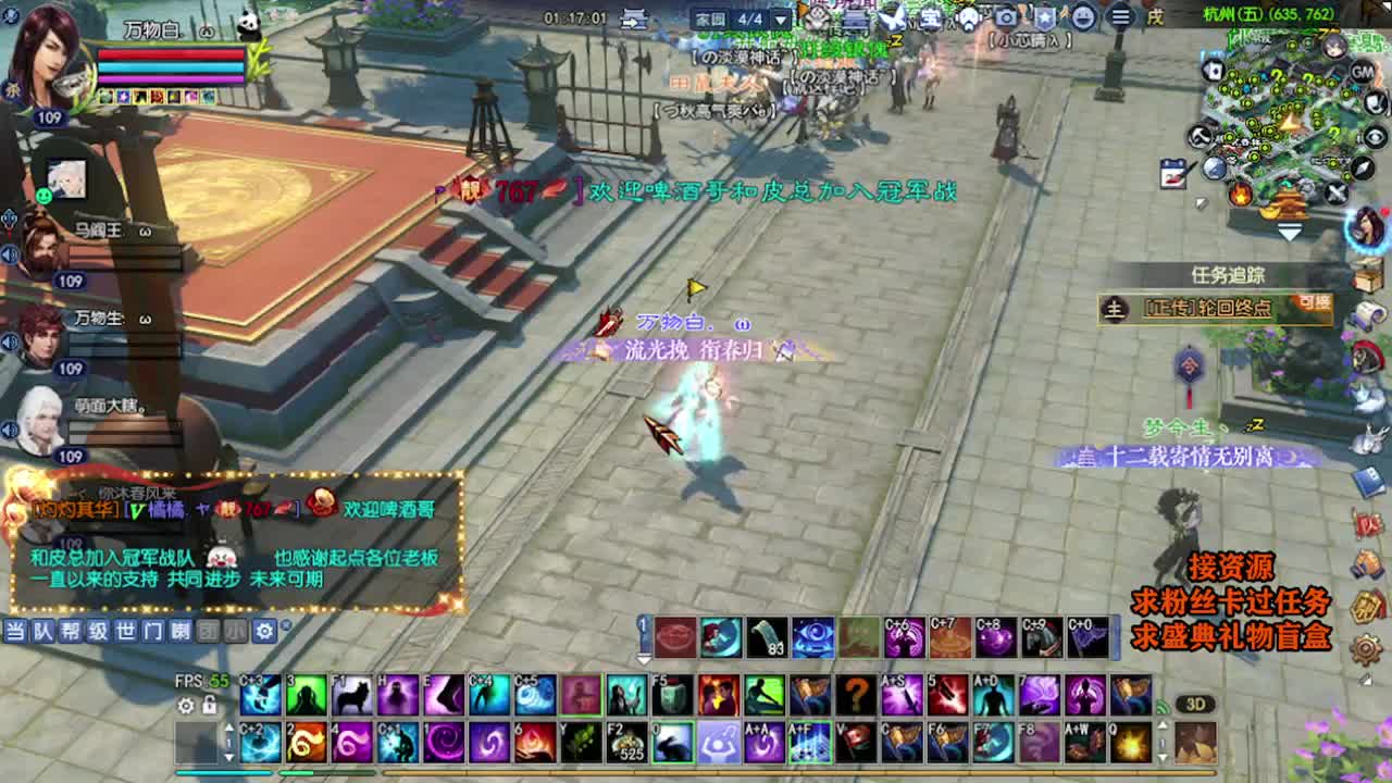 求粉丝卡~~ 第9段