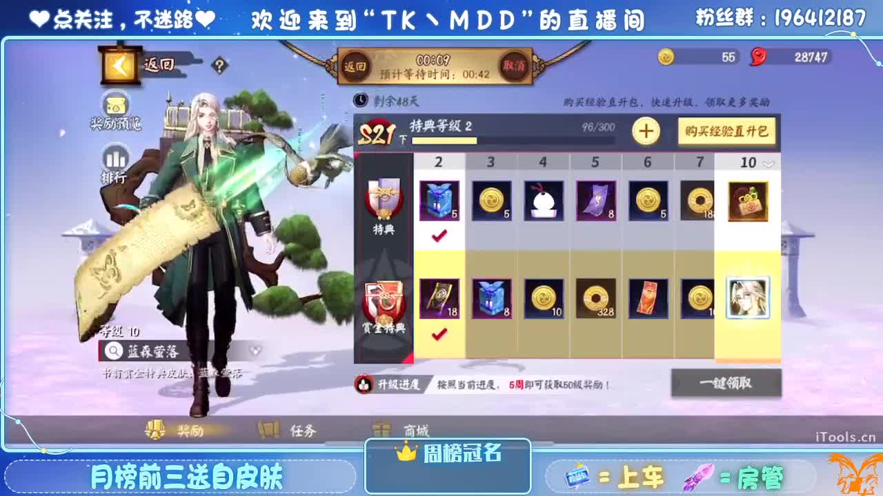 如果情绪有天气 第1段