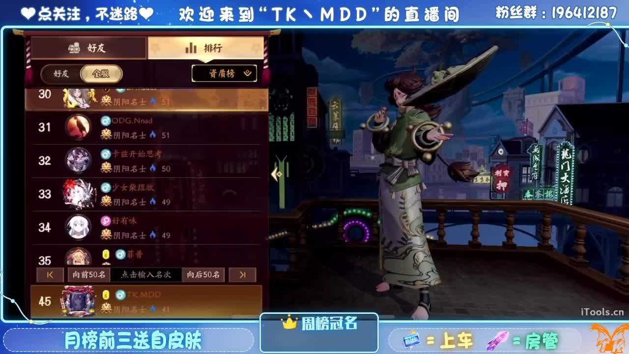 如果情绪有天气 第2段