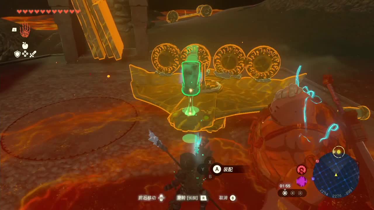 塞尔达传说-王国之泪 第1段