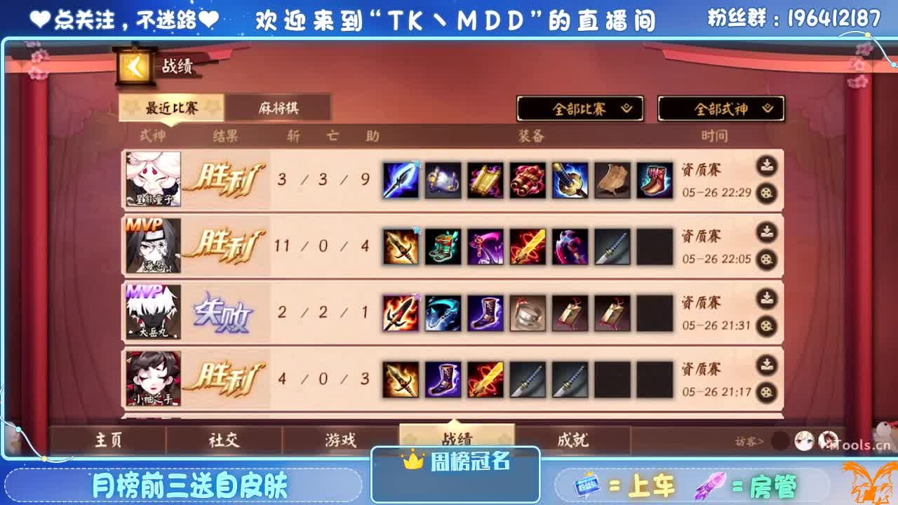 如果情绪有天气 第4段