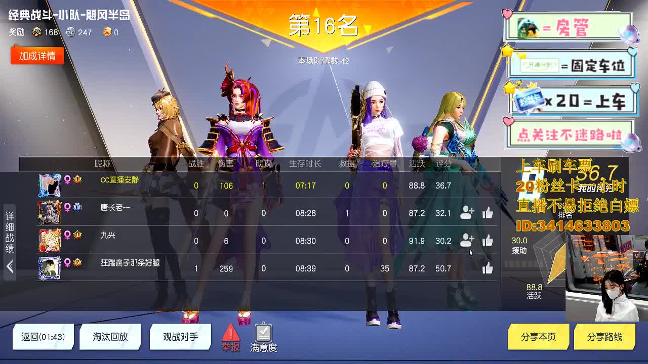 5.26品茶大会 第7段