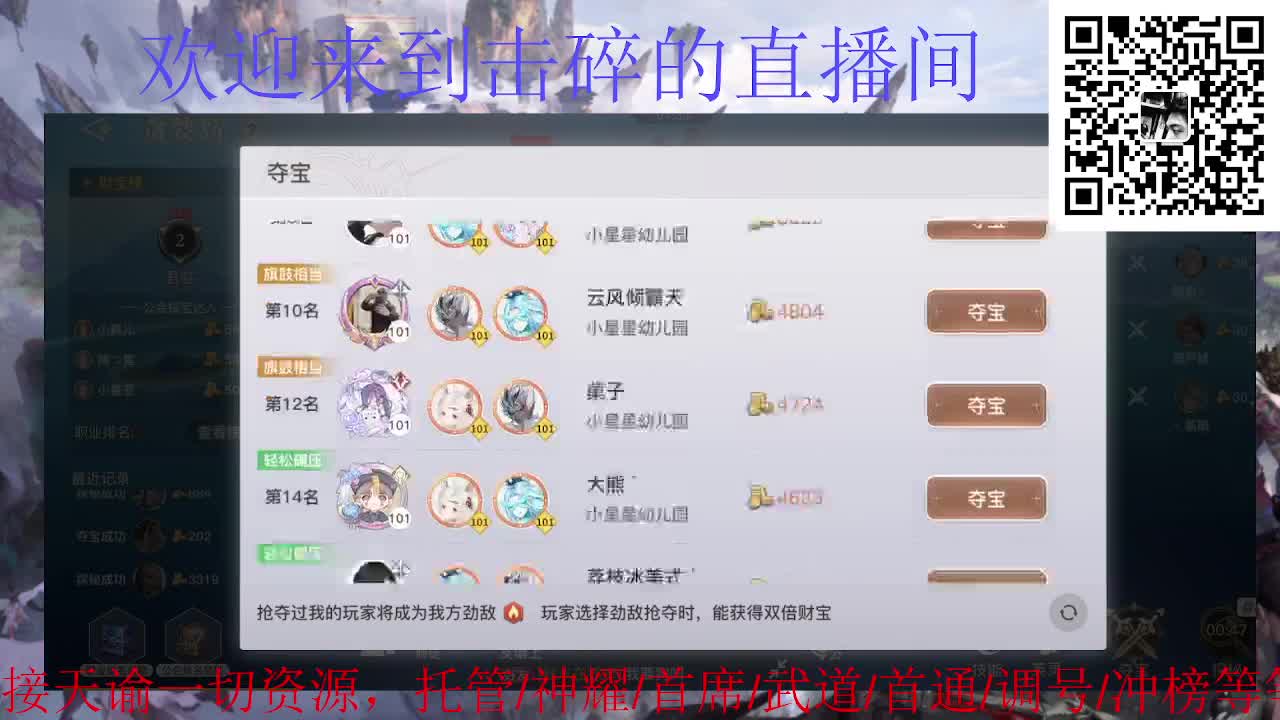 接天谕一起资源 神耀 首席 武道 第1段