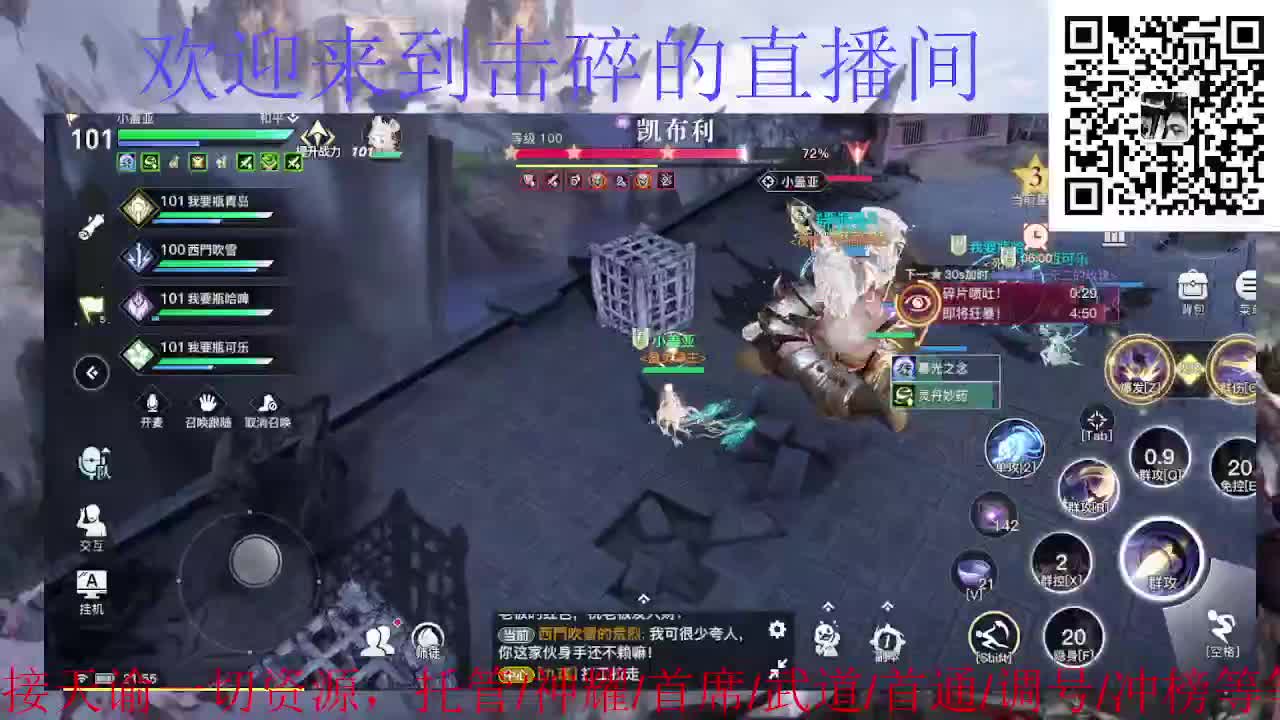 接天谕一起资源 神耀 首席 武道 第5段