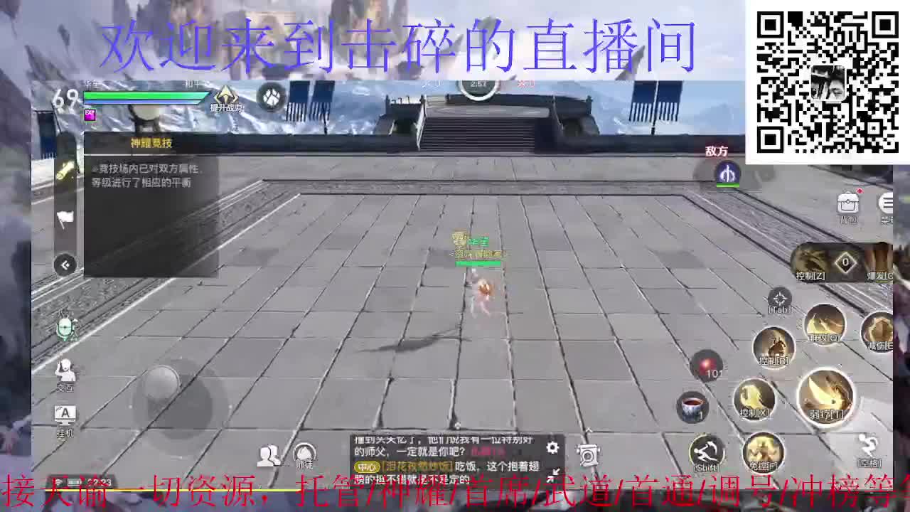 接天谕一起资源 神耀 首席 武道 第6段