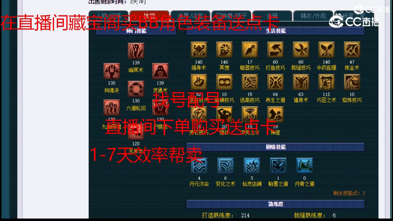【主播点评】阴曹地府