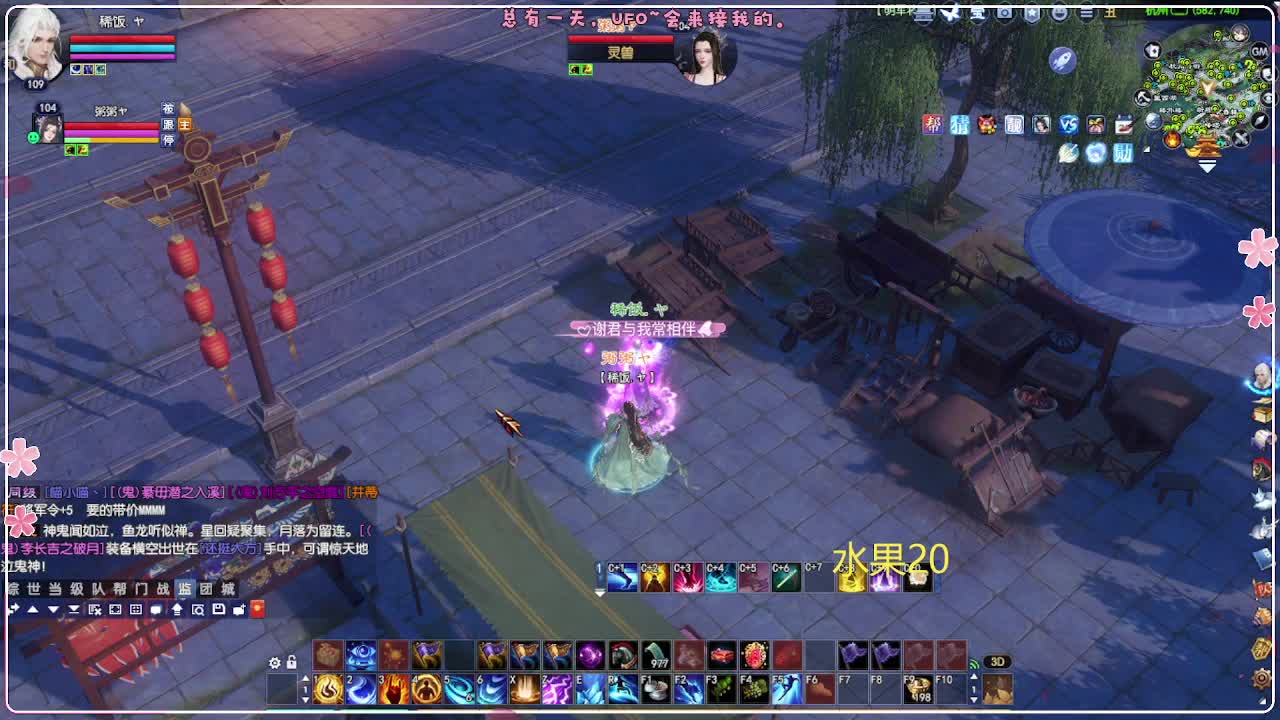 风荷醉-地狱打宝狼 第1段