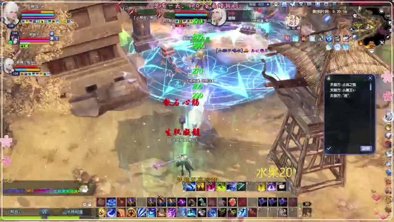 风荷醉-地狱打宝狼 第6段