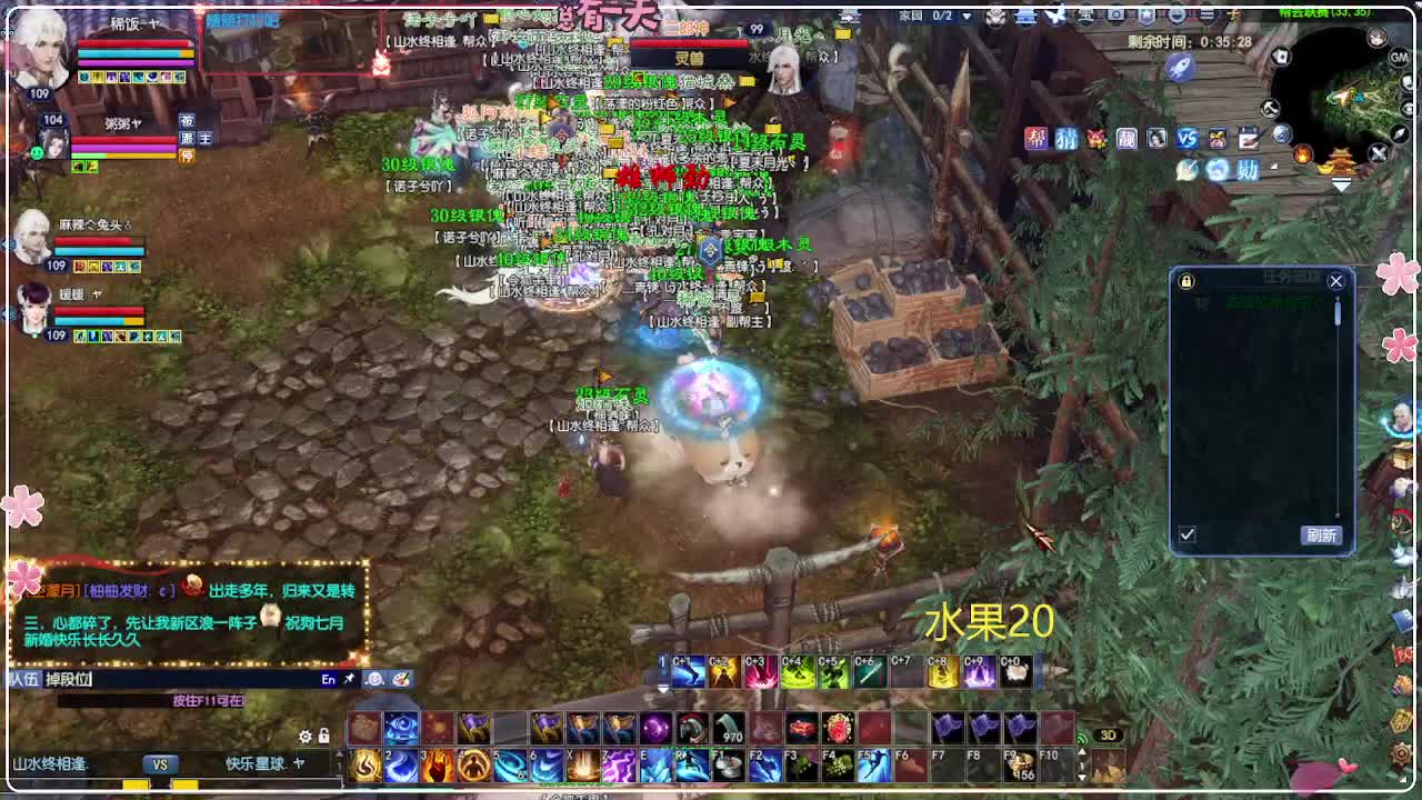 风荷醉-地狱打宝狼 第7段