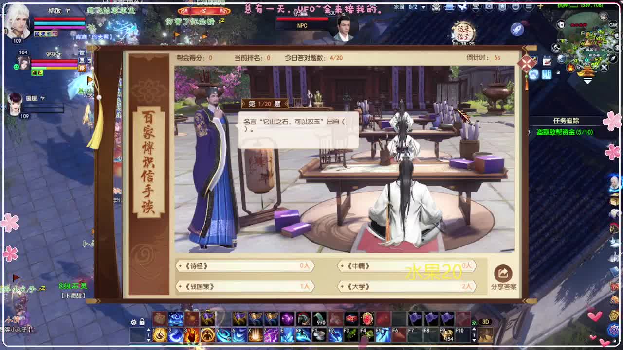 风荷醉-地狱打宝狼 第8段