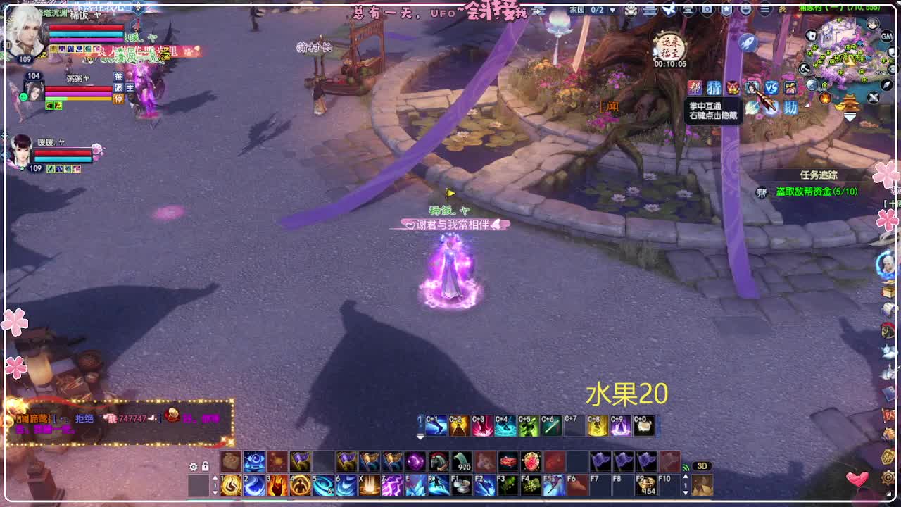 风荷醉-地狱打宝狼 第11段