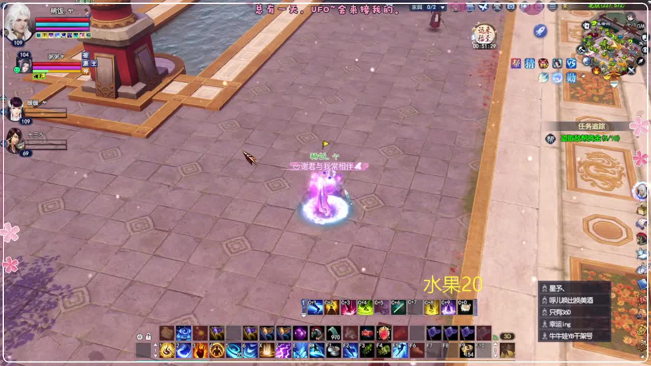 风荷醉-地狱打宝狼 第12段